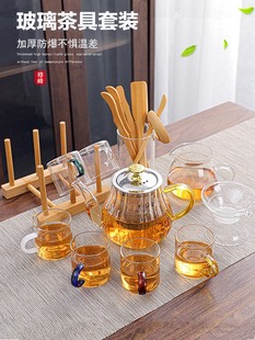 玻璃茶具套装 简约客厅家用台家用耐热功夫茶杯办公室泡茶壶小茶盘