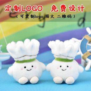 网红羽毛球毛绒玩具公仔玩偶包包挂件挂饰小礼物礼品定制logo批发