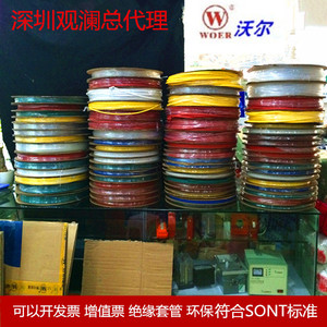 彩色透明热缩管套装电工绝缘套管包邮1mm235410灰8棕加厚环保