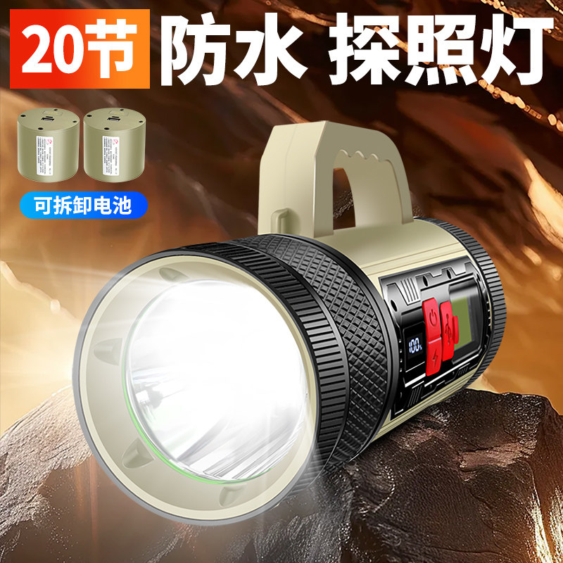 哈拿夜钓灯钓鱼灯激光大炮专用防水白黄光超亮强光充电手提探照灯