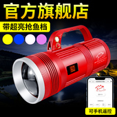 哈拿夜钓灯钓鱼灯2025新款 激光大炮专业黑坑野钓紫钓鱼专用诱鱼灯