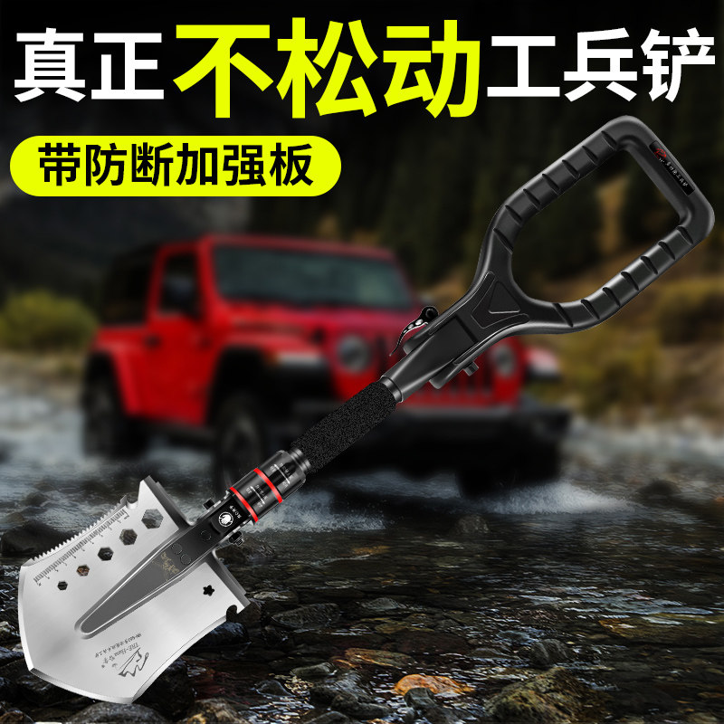 工兵铲多功能户外锰钢加厚手铲工具中国车载折叠兵工铲子钓鱼铁锹