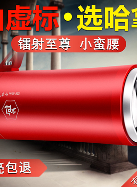哈拿夜钓灯钓鱼灯激光小炮恒功大功率强光黑坑野钓专用紫光蓝光灯