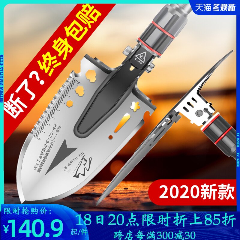 德国工兵铲多功能户外特挖土折叠军版军工铲子车载铁锹兵工铲锰钢|ruв категории открытый/альпинизм/в поход/Поездки товаров, инструмент/многоцелевой инструмент, лопата/лопата - от Buy2taobao.com для оказания профессиональной услуги покупки агента Taobao