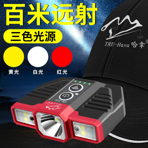 哈拿头灯钓鱼专用夹帽夹上饵料灯