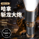 手电筒强光充电led超长续航大容量46950远射超亮户外大功率工作灯
