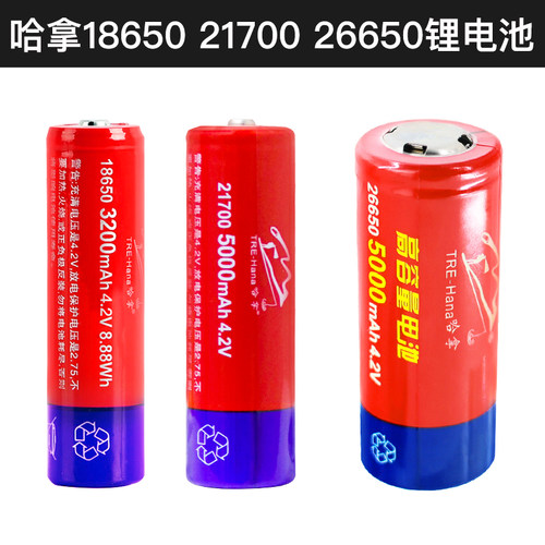 哈拿产品锂电池动力锂电池