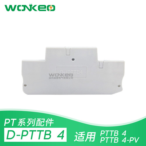 威客直插式免工具接线端子