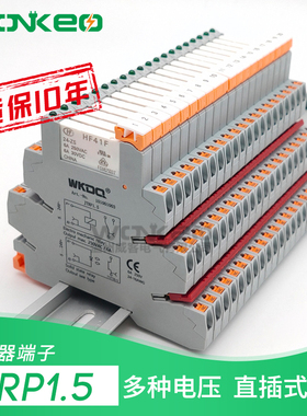 JTRP1.5超薄继电器模块模组宏发6AHF41F-024-ZS 24VPLC直插式底座
