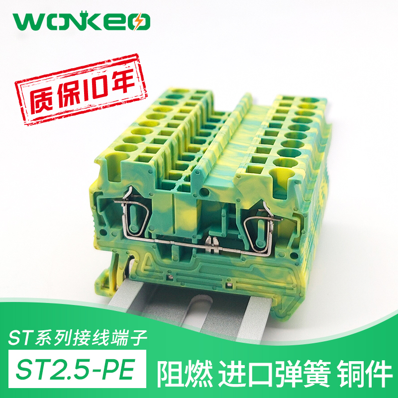 弹簧直供接线端子组合厂