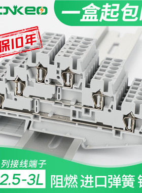 ST2.5-3L三层弹簧端子FBS10-5接线ZB5回拉式快速接线端子排