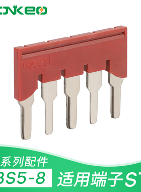 FBS5-8中心互联5位连接片厂家直销ST6 PT6 UT6弹簧接线端子短接条