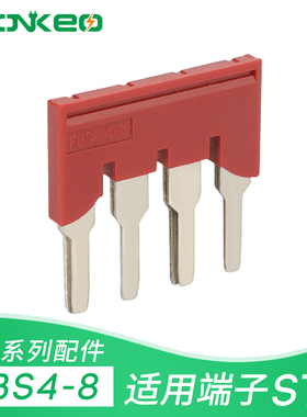 FBS4-8中心互联4位连接片厂家直销ST6 PT6 UT6弹簧接线端子短接条