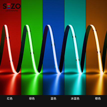 FCOB彩光LED灯带24V均匀无光斑暗区高亮8MM自粘客厅酒柜厨房灯条