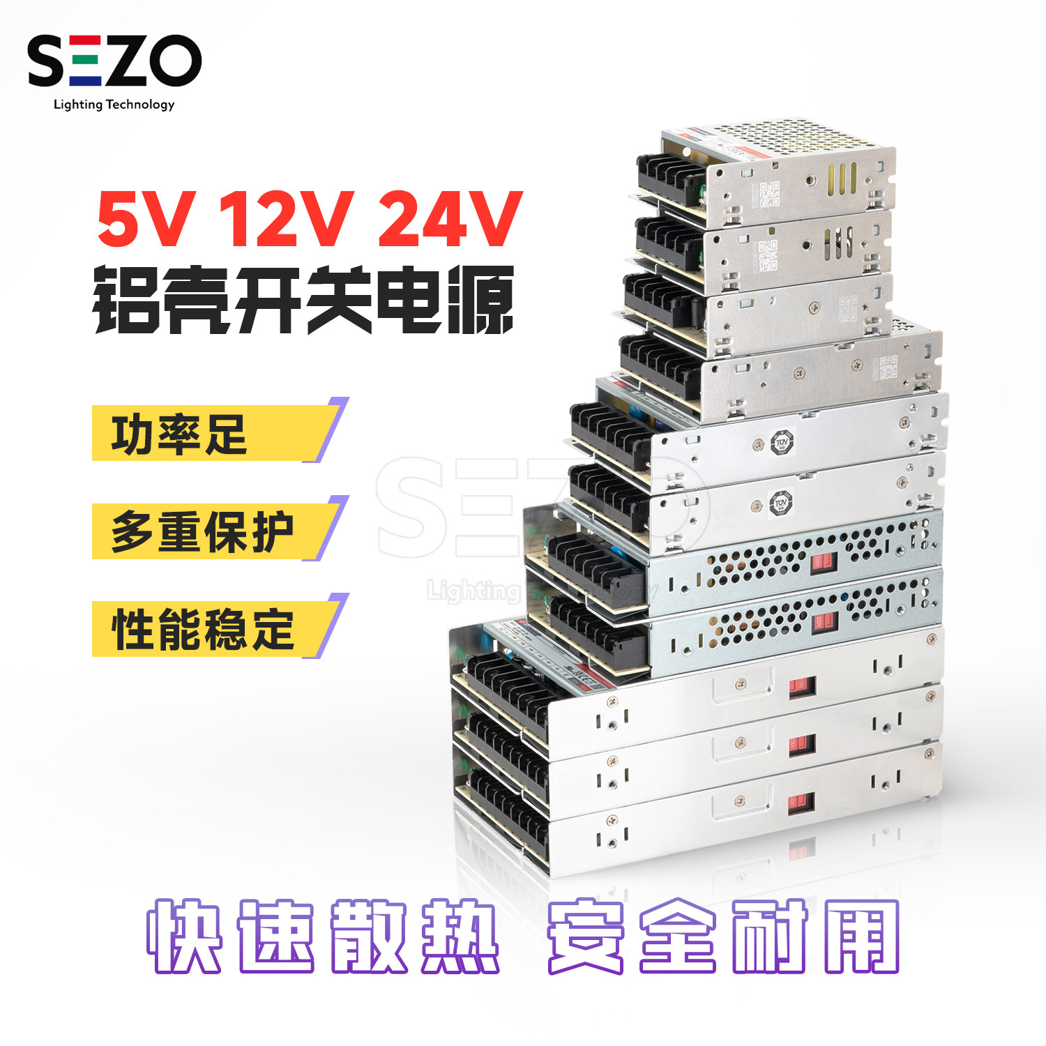 220V转直流5V12V24v开关3C认证变压器6.5A7A10A电源盒35W150W200W