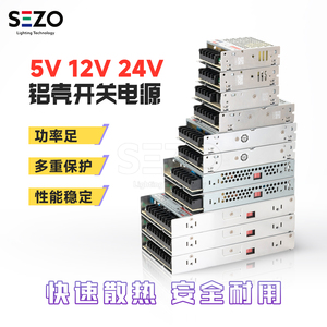 直流5V12V24v开关3C认证变压器