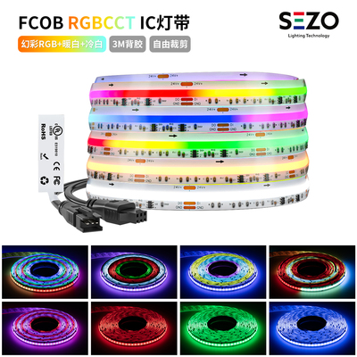 FCOB跑马幻彩五合一24V防水灯带