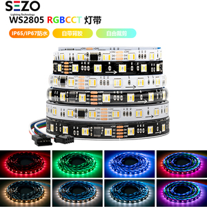 WS2805全彩12VLEDRGBCCT贴片流水
