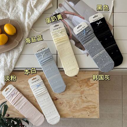 songmu'韩国ins博主同款白蓝网眼蝴蝶结棉薄中筒袜甜美女袜棉