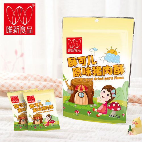 唯新旗舰店独立包装70g肉酥