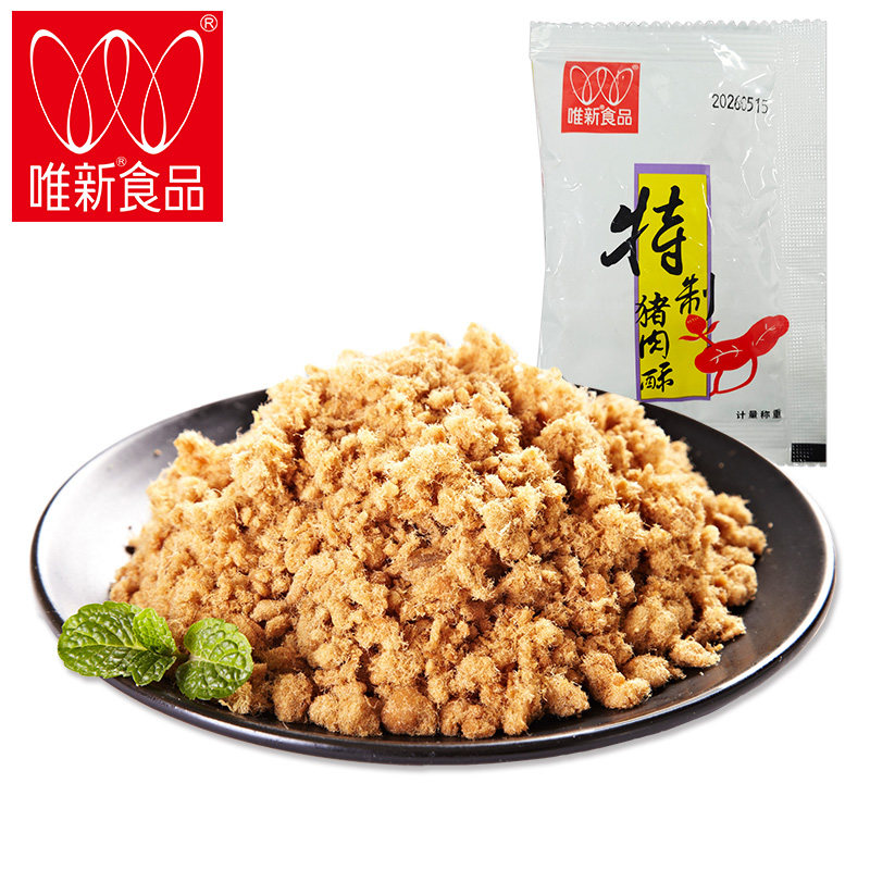 唯新特制肉酥配粥散装500g内独立小包装袋中袋木糖醇肉酥猪肉松