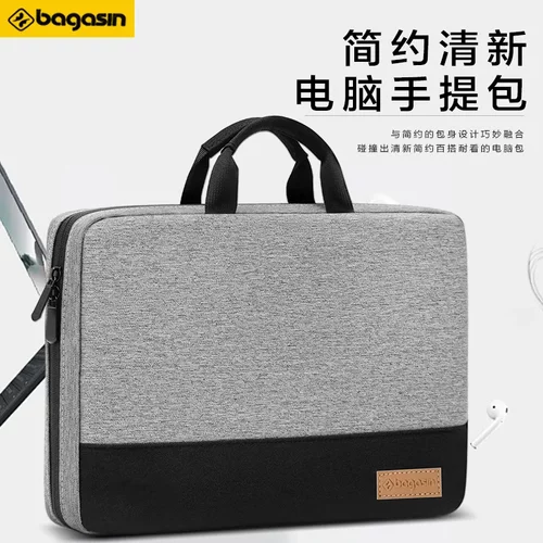 内胆包苹果加厚提手独立电脑层