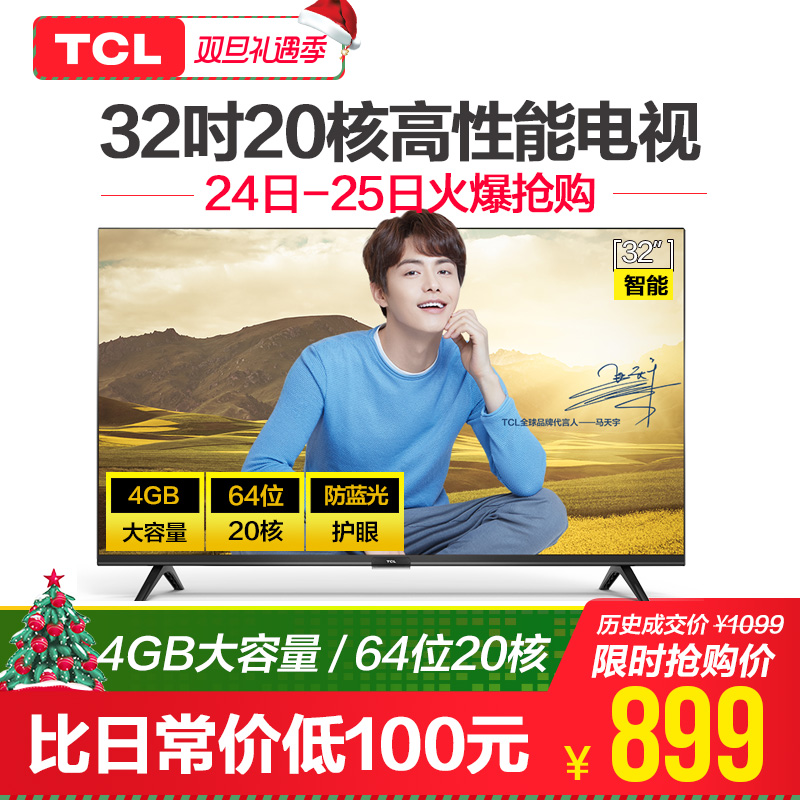 TCL 32L2F 32Ó¢´ç¸ßÇåÖÇÄÜWIFIÍøÂ簲׿20ºËƽ°åLEDÒº¾§µçÊÓ»ú40