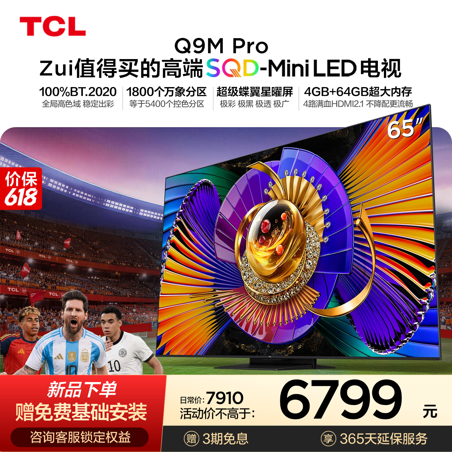 商品图片