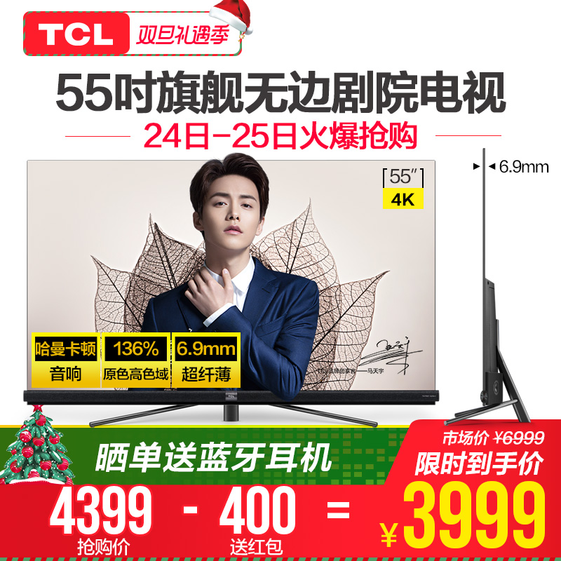 TCL 55Q2M 55Ó¢´ç4K³¬±¡Îޱ߿òÈ«ÃæÆÁ¸ßÇåÖÇÄÜÍøÂçÆ½°åÒº¾§µçÊÓ»ú