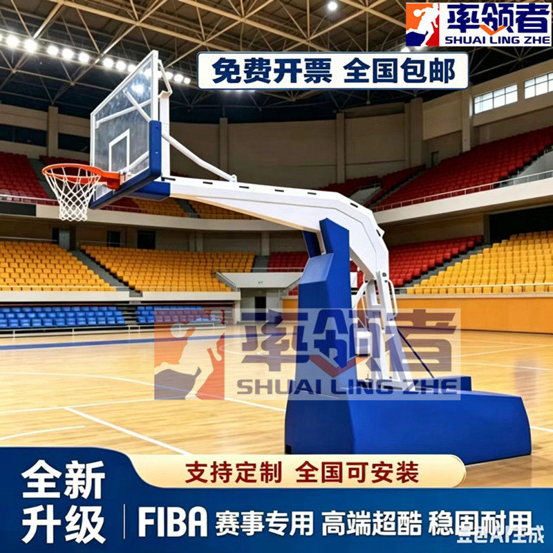 美式标准室内折叠移动篮球架室外比赛手动升降液压成人户外篮球架