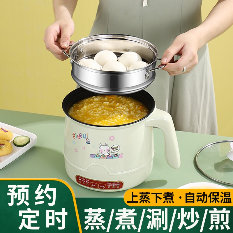 电饭煲1一2人带蒸笼煲汤锅迷你型电饭煲煮方便面爆炒电热锅3一4人