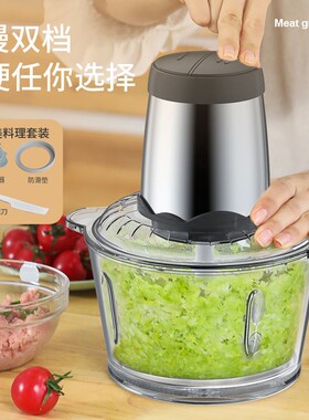 能和面绞肉机打碎菜机电动一机三用饺肉馅机多功能家用小型搅拌机