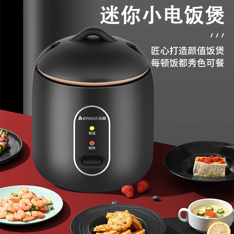 一个人吃的小电饭锅寝室煮粥小电锅电热火锅办公室一个人电饭煲