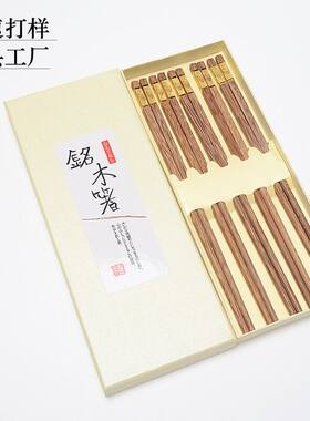 礼盒30*15*4硬纸板筷子礼品盒