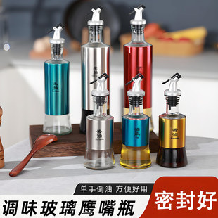 油瓶玻璃防漏嘴油壶家用套装 小油罐商用酱油瓶香油醋瓶调味瓶组合