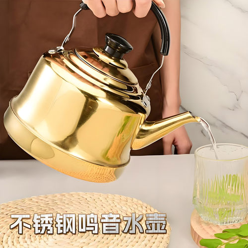 不锈钢烧水壶商用金色餐厅