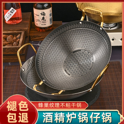 不锈钢锅仔锅专用餐具