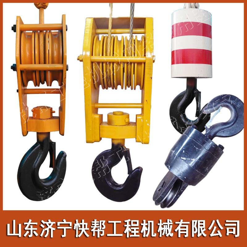 Truck crane hook lifting pulley truck sub main hook 3 tons 5 tons 8 tons 12 tons 3 pulley 4 pulley 360 degrees rotation
