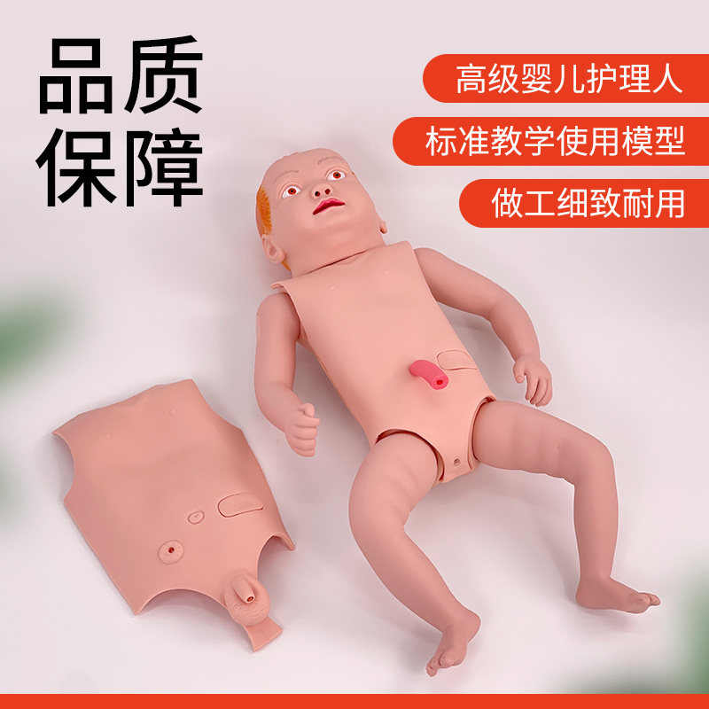 高级婴儿全身静脉穿刺训练模型头颈部静脉脐带部注射抽血导管插入
