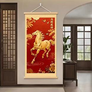 马到成功2026新款挂画中式客厅走廊玄关办公室卧室入户装饰画年画