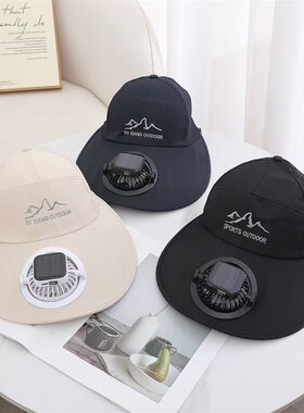 带风扇的帽子新款太阳能风扇帽子数据线充电户外采茶农活防紫外线