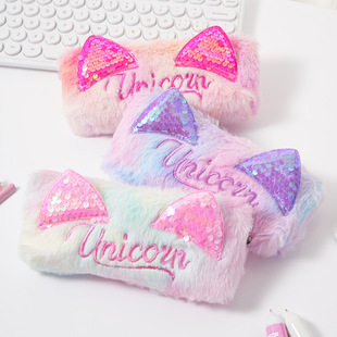 可爱亮片猫耳朵毛绒笔袋大容量文具袋铅笔收纳袋开学文具礼品