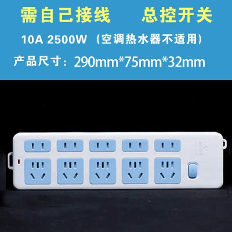 公牛插座 GN-404 圆孔老款接线板插线板拖线板排插插排无线 正品