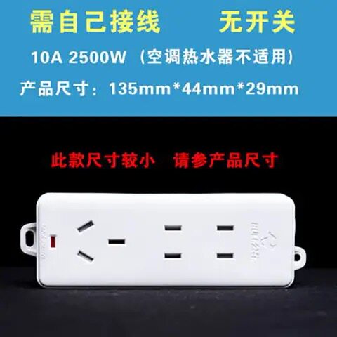 公牛（BULL）插座 GN-101A /A03/109无线 插线板拖线板排插接线板