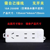 插座 101A A03 插线板拖线板排插接线板 公牛 109无线 BULL