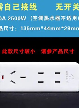 公牛（BULL）插座 GN-101A /A03/109无线 插线板拖线板排插接线板