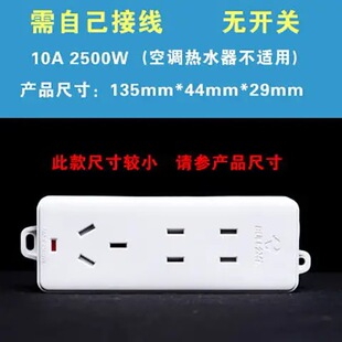 公牛（BULL）插座 GN-101A /A03/109无线 插线板拖线板排插接线板