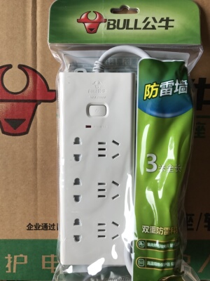 插线板BULL/公牛公牛排插防雷接