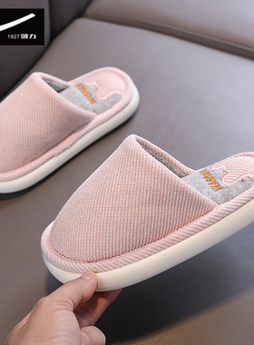 回力儿童拖鞋春秋包头女童室内防滑棉拖鞋男宝宝亲子拖鞋木地板冬