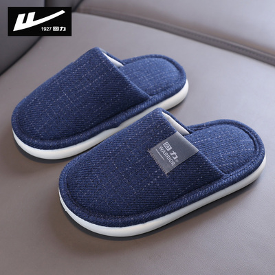 【回力儿童拖鞋】亲子款家居拖鞋